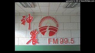 20160817-EM與BM菌之不同？擴大培養的碳氮比？午後雷陣雨養殖池反池是氮素高？