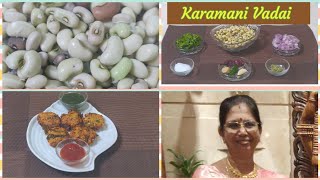 karamani Vadai - தட்டைப்பயறு வடை/ காராமணி  வடை/ Cow Peas Vadai