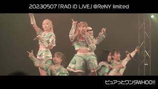 20230507ぜろから☆すた→と『RAD iD LIVE』＠ ReNY limited