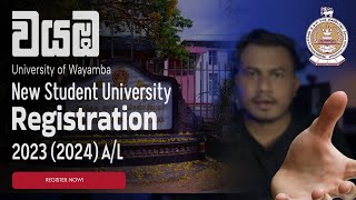 University of  Wayamba  Registration 2023(2024) A/L