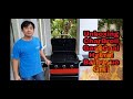 Unboxing CharBroil Gas2Coal Hybrid BBQ Grill