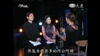 20121208《音樂有愛》【永恆。承諾】黃韻玲