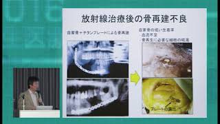 京都大学医学研究科 次世代医療を語るー再生医療の実用化に向けて 第4回「再生医療の足場材料の開発」山本 雅哉（京都大学再生医科学研究所 准教授）2016年10月26日