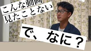 YouTube・次回予告