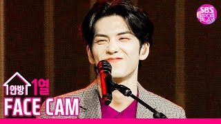 [페이스캠4K] 데이식스 원필 'Sweet Chaos' (DAY6 WONPIL Facecam)│@SBS Inkigayo_2019.11.3