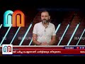 ഐഷ പോറ്റി..തോമസ് ഐസക്..പ്രമുഖരിൽ ആരൊക്കെ സിപിഎം സ്ഥാനാർത്ഥികൾ i loksabha election cpim