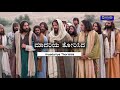 kannada christian songs shri yesu naama iruvaathane vol 15 lyric video bro. george wilson