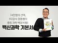 지구가 둥글다는 증거 1탄