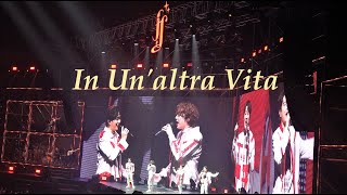 230618  In Un'altra Vita 포레스텔라(Forestella) The Light in Seoul