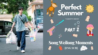 Song Weilong PERFECT SUMMER MOMENTS [ENG SUB] Part 2 🍯