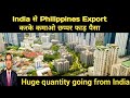 how to export in philippines from india I rajeevsaini I philippines imports from india I philippines