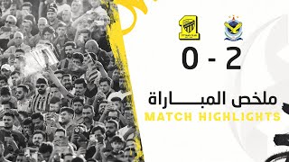 ملخص مباراة الاتحاد 0 × 2 القوة الجوية العراقي دوري أبطال آسيا 24-2023| AlIttihad × AlQuwa highlight