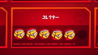 パンチカード『コレクター』THE PITでレベル上げ【フォートナイト】