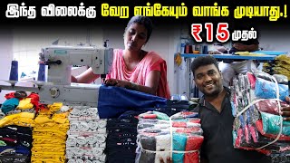 தயாரிப்பாளரிடம் 8 Piece கூட வாங்கலாம் | All Over India Delivery Available