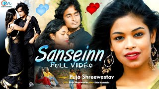 Sanseinn Official Video Sawai Bhatt (Female Version) | Jab Tak Sansein Chalegi | Pooja Shrivastav