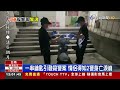 載殺警凶嫌到高雄 運將還原