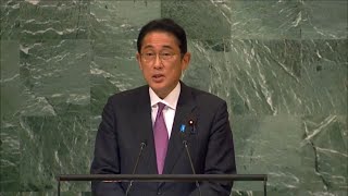 日本 - 联合国大会第77届会议一般性辩论