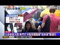 九份老街大雨 熱門打卡點茶樓階梯「成傘海」難通行 @newsebc