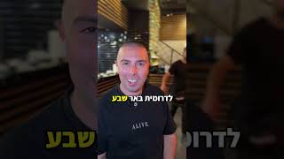 פתרון במקום מאמן אישי לנשים  #יבנה #מאמןאישי