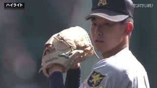 選抜高校野球第1日　1回戦2試合目　仙台育英vs明徳義塾