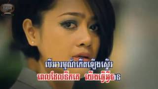 Aok Sokun Kanha new songs 2014 ▶ Besdong Ekka   បេះដូងឯកា