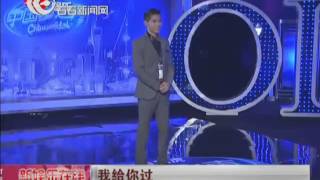 Chinese Idol《中国梦之声》：\