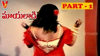 MAYALAADI | PART 1/13 | SILK SMITHA | JIVA | KAPIL DEV | V9 VIDEOS