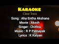 Aha Entha Aa Kshana | ಆಹಾ ಎಂಥ ಆ ಕ್ಷಣ | Karaoke With Lyrics | Clear Track ( Akash)