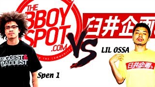 【臼井企画】 The Bboy Spot vs USUI KIKAKU　  　~Real battle~