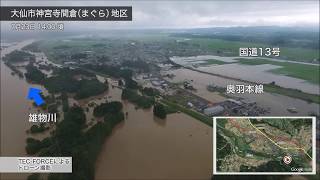 平成29年7月22日からの梅雨前線に伴う大雨による被災概要等（速報版）