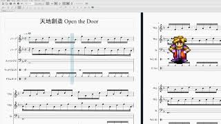 ［天地創造：楽譜］扉の中へ Open the Door（アレンジ）