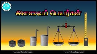 Alavai Peyargal | அளவைப் பெயர்கள் | Types of Sizes Names