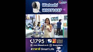 รุ่น WIOT1037 - 2MP