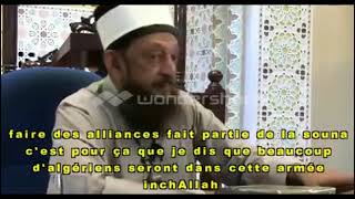 L'ARMÉE DU MAHDI SERA COMPOSEE ESSENTIELLEMENT D'ALGÉRIE ? conference sheikh Imran N. Houcine