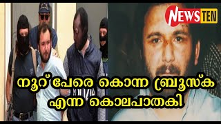 വളരെ വിചിത്രമായ രീതിയിൽ കൊലപാതകങ്ങൾ ആസൂത്രണം ചെയ്തു നടപ്പിലാക്കിയ ഒരു കൊലയാളി