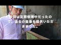 【🏭工場見学してみませんか？】廃棄物処理施設『国立リストさん』見学動画