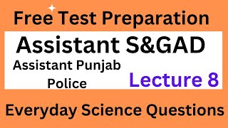 Assistant S&GAD VS Assistant Punjab Police Test Preparation || PPSC 2024