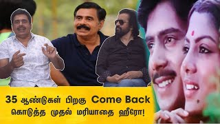 35 ஆண்டுகள் பிறகு Come Back கொடுத்த முதல் மரியாதை ஹீரோ - C/O kaadhal | Deepan | Vetri | Ayra