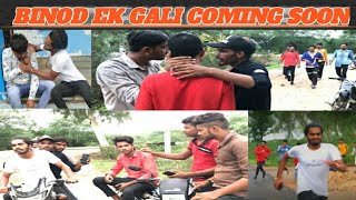 Binod EK GALI COMING SOON -| SAGAR KHATIK