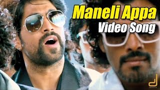 Gajakesari - Maneli Appa Full Video | feat. Yash, Amulya | V Harikrishna