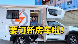 订新房车，终于看到喜欢的自由炮真激动，买柴油还是汽油纠结了