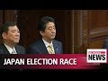 Japanese PM seeks re-election as ruling party leader