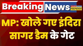 Breaking News: Madhya Pradesh के इंदिरा सागर बांध के खोले गए गेट | Latest Hindi News