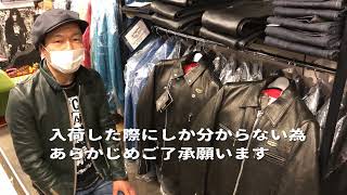 LewisLeathersのシープスキンの個体差について