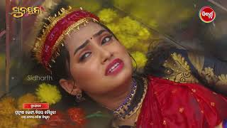 ସୁନୟନା - Mega Serial - Best Scene - EP - 115  #sunayana #sidharthtv