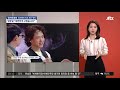 강지영 talk쏘는 정치 힐링의 아이콘 된 양준일