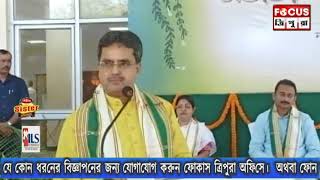 শুক্রবার রাজ্যের ৬০টি বিধানসভা কেন্দ্রে বিজেপি মন্ডল কমিটির কার্যকারিনী বৈঠক।