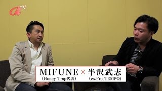 アートアクアリウム 2014【Art Aquarium TV】アートアクアリウム展 ～博多・金魚の祭～「半沢武志×MIFUNE スペシャル対談」／04.29