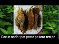 Darun sader pat patar pokora recipe ( jute leaves pokora recipe)