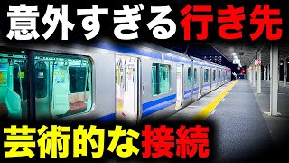 【絶望からの希望】まさかの駅で運転終了してしまう常磐線上り最終列車を乗り通してみた｜終電で終点に行ってみた#54